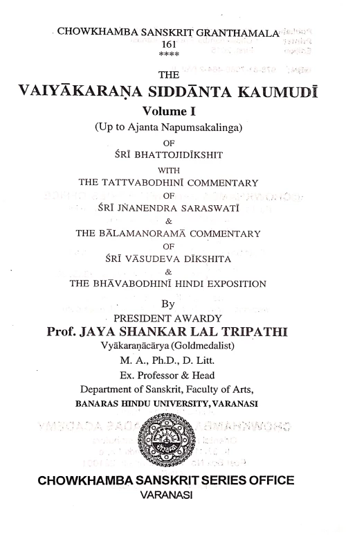 Vaiyakaran Siddhanta Kaumudi 2 vols.